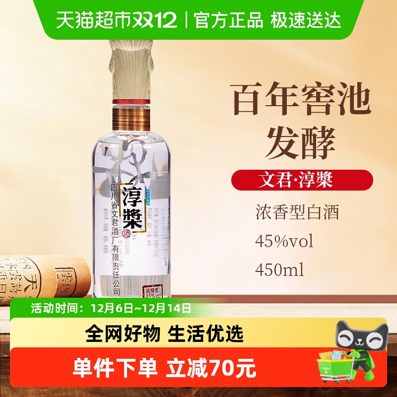 ľ׾45ľŨͽϴŴ450ml*1ƿװ 48.43Ԫ