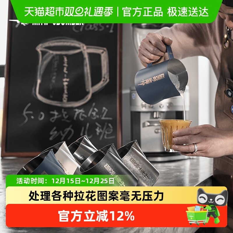 轰炸机鳄鱼缸嘴拉花缸