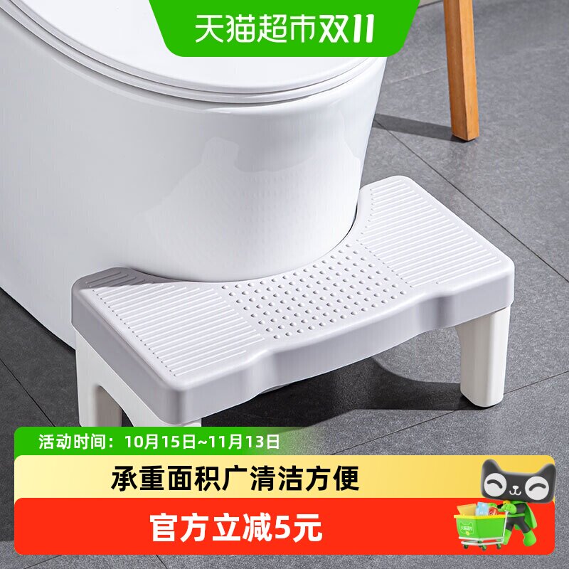 贝瑟斯马桶凳脚凳防滑孕妇厕所蹲坑辅助神器垫脚凳子儿童坐便器