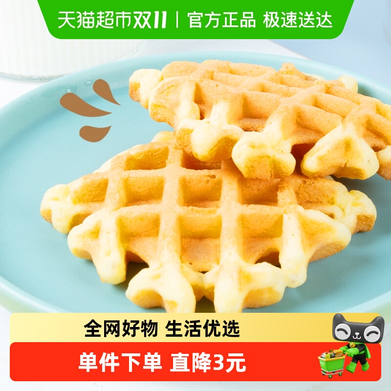 米老头膨化香脆蛋黄软饼煎饼230g华夫饼早餐健康鸡蛋饼干休闲零食