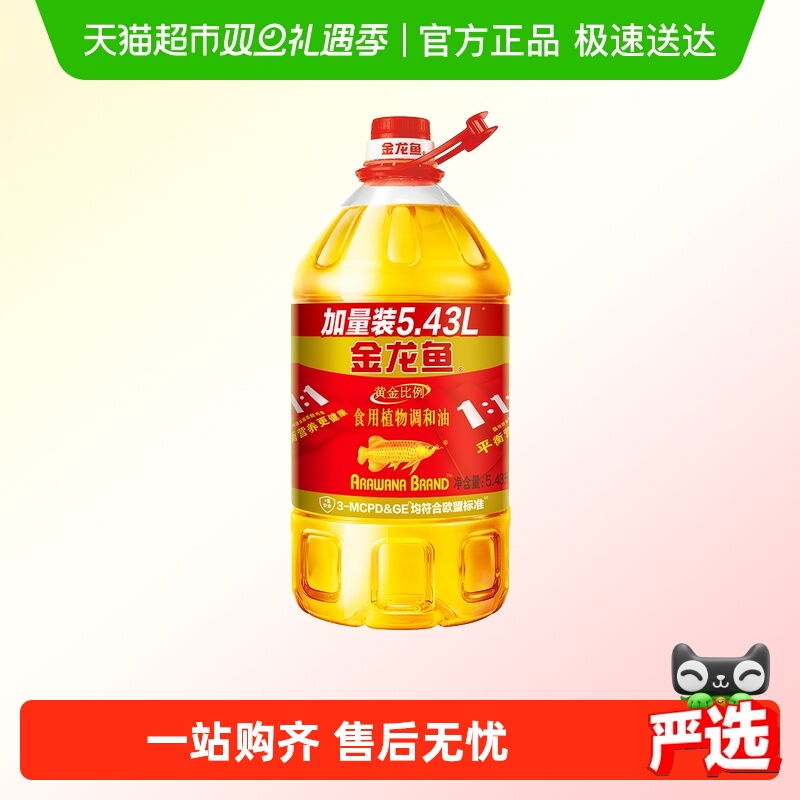 金龙鱼黄金比例食用调和油5.43L/桶 食用油