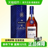 馬爹利藍帶干邑白蘭地700ml×1瓶