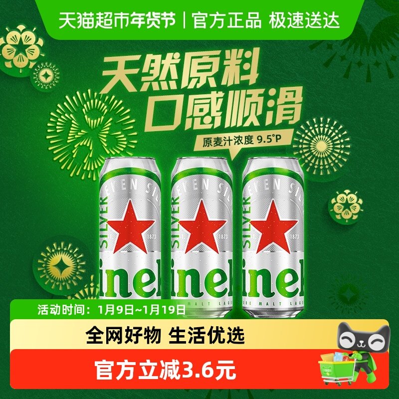 ϲ������ơ�Ʒ���װ500ml��3�� 26.4Ԫ