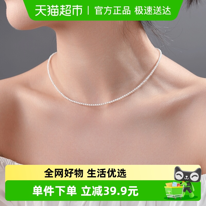 Dara/戴拉925银淡水珍珠项链