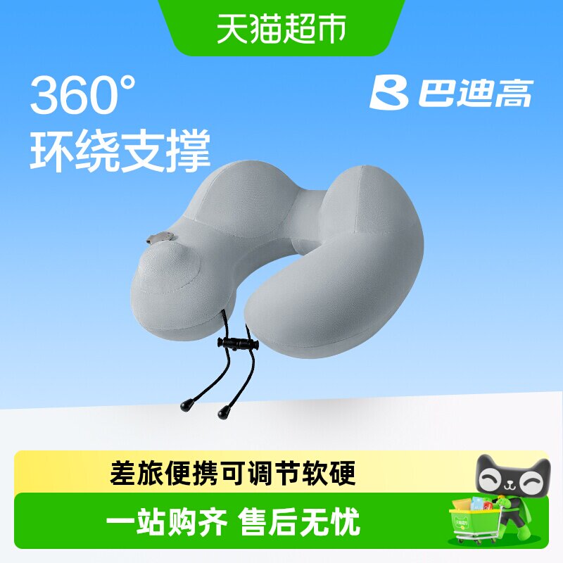 巴迪高按压充气驼峰枕小巧便携图片
