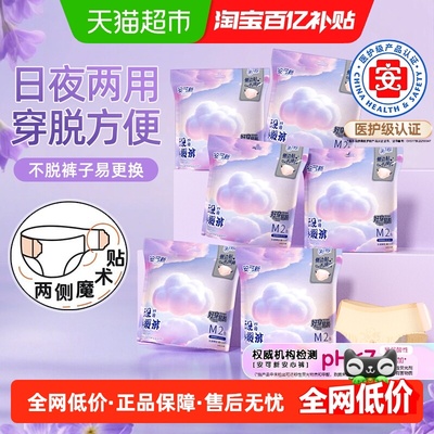 安可新日用肤色安心裤