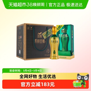 金徽酒 柔和H9 浓香型白酒 50度 500mL*4瓶 整箱装 节日宴请送礼