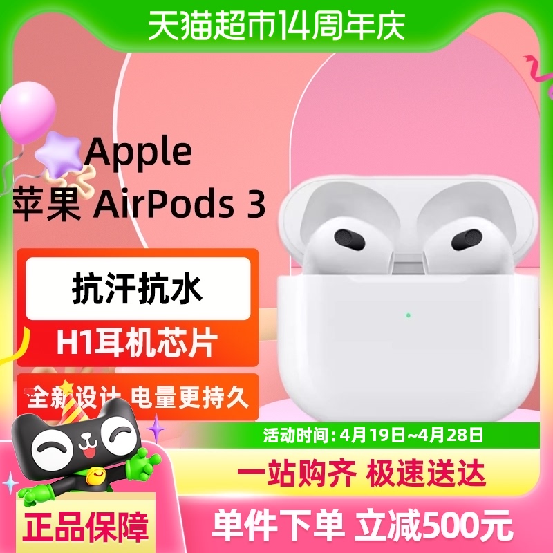 Apple/ƻ AirPods3ԭװƷNY3/E73