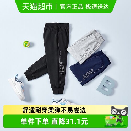 巴拉巴拉长裤男童束脚卫裤时尚潮