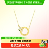 六桂福珠宝S925银黄金色项链生肖蛇锁骨颈吊坠本命年礼物送女友