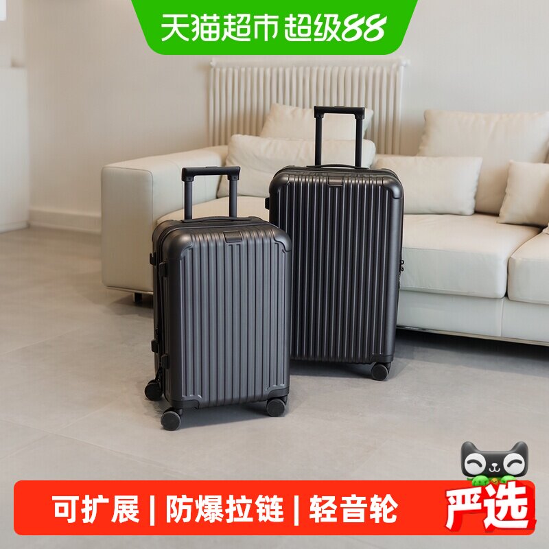 漫游防爆拉链登机箱行李箱图片
