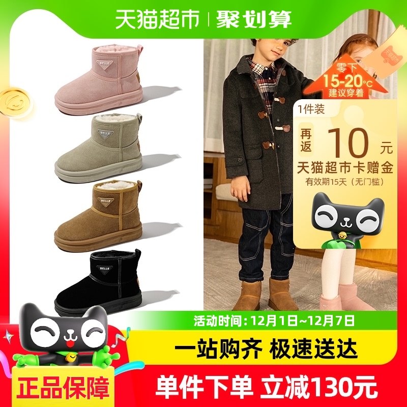 ����ͯЬŮͯѩ��ѥ2024�����¿���޼Ӻ�ѥ�Ӷ�ͯ��Ь��ͯ����ѥ