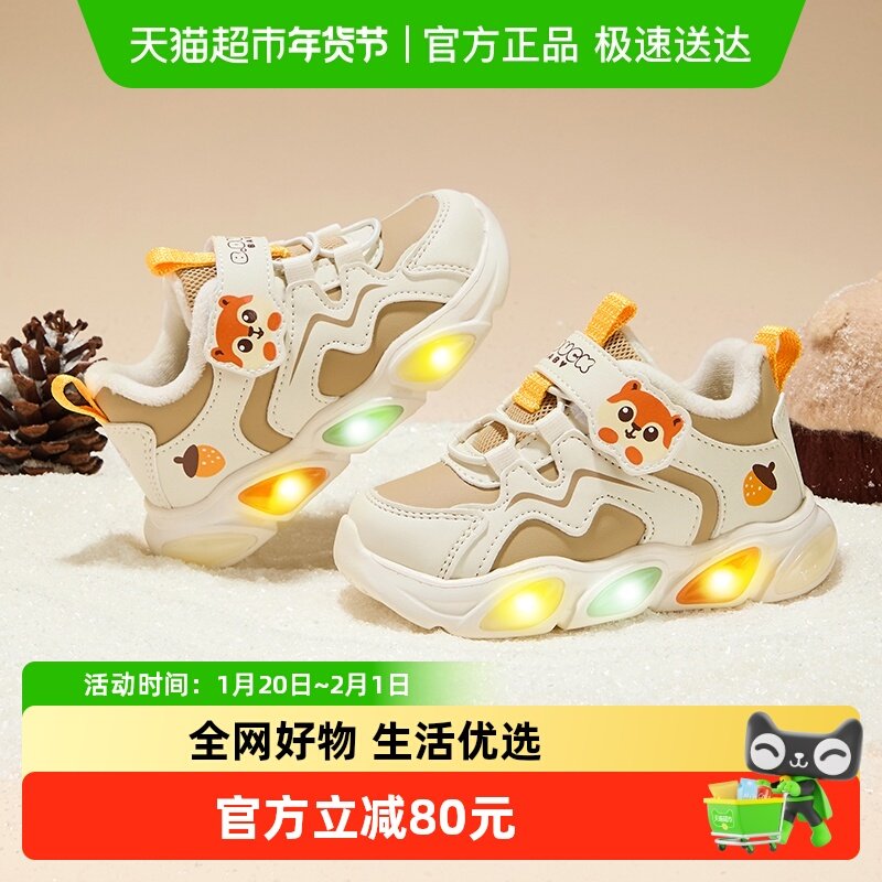 bduck小黄鸭童鞋儿童亮灯鞋2025冬季新款男童保暖棉鞋小童运动鞋,童鞋/婴儿鞋/亲子鞋,运动鞋,淘宝优惠券,粉丝福利购,淘宝优惠卷