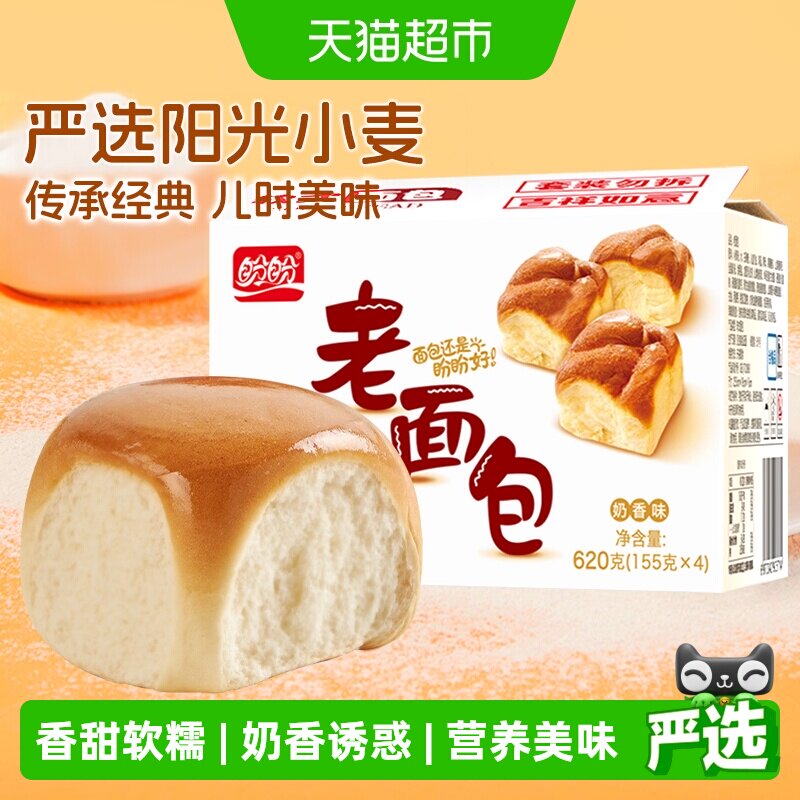 盼盼老面包奶香松软家庭休闲图片