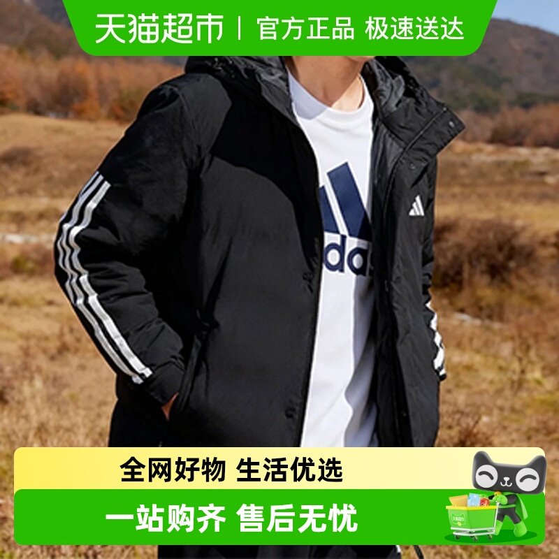 Adidas阿迪达斯棉羽