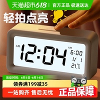 得力電子鬧鐘智能計時器自律管理