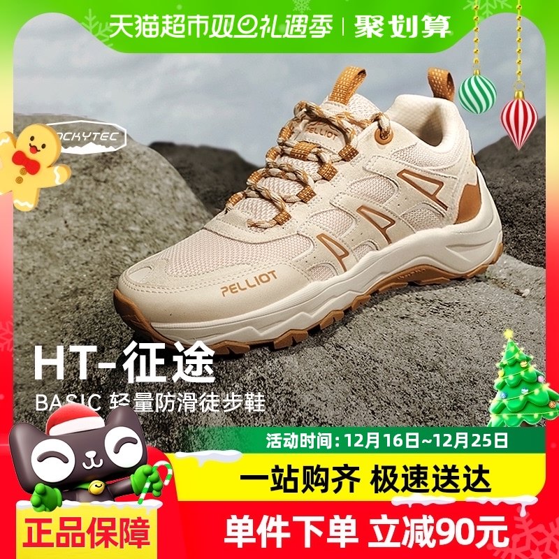 ��HT-��;����ϣ�ͻ����ɽЬŮ����������Ьרҵȫ����ͽ��Ь��