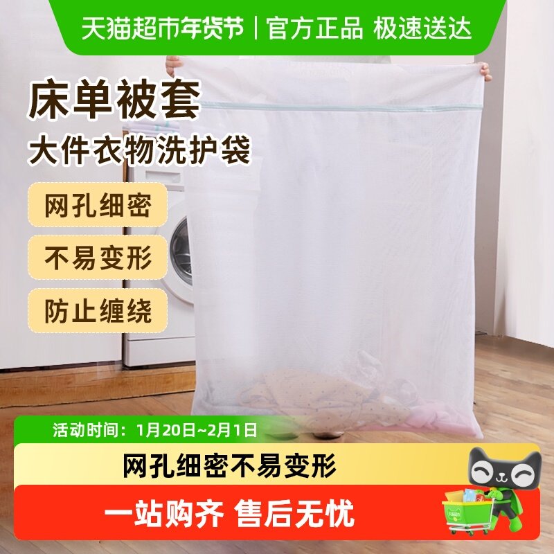 顺丰包邮Edo护洗网洗衣袋洗衣机专用防变形洗内衣服网袋护洗袋,收纳整理,衣物收纳袋,淘宝优惠券,粉丝福利购,淘宝优惠卷
