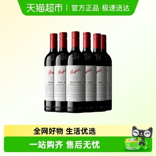 奔富BIN389赤霞珠西拉干红葡萄酒整箱 螺旋盖款