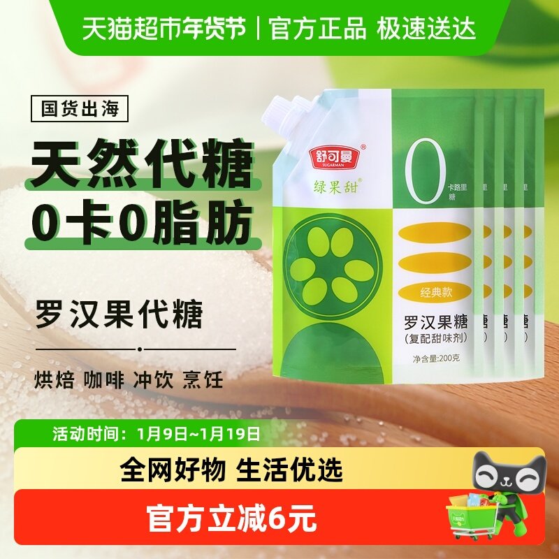 ������޺�������200g*4���㿨��0��0֬��޺�Ǵ������Ǵ�ľ�Ǵ� 43.9Ԫ