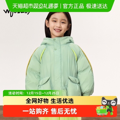 woobaby羽绒服外套