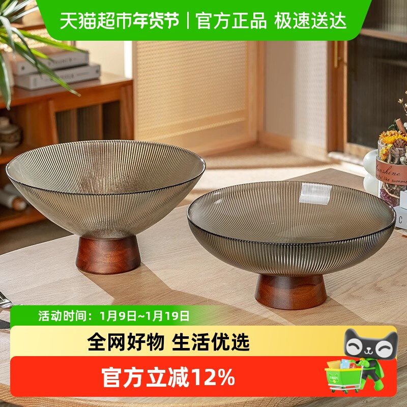中式实木大号高脚水果盘玻璃家用客厅茶几果盆高档大气糖果零食盘,餐饮具,果盆/果盘/果篮,淘宝优惠券,粉丝福利购,淘宝优惠卷