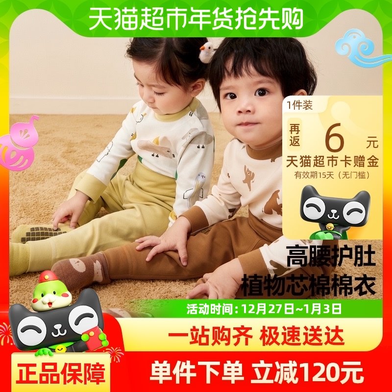 ��ֲ��о���������������ŮͯӤ���Ҿӷ����������Ƕ�ͯ�����װ