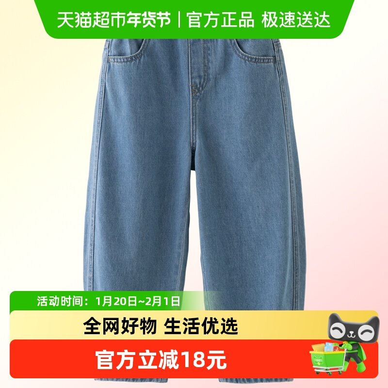 戴维贝拉儿童裤子2026长裤春装新款男童休闲裤中大童牛仔裤香蕉裤,童装/婴儿装/亲子装,裤子,淘宝优惠券,粉丝福利购,淘宝优惠卷