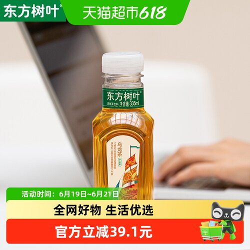 农夫山泉东方树叶乌龙茶果香清新