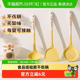 双枪硅胶锅铲家用炒菜铲子不粘锅专用汤勺漏勺饭勺耐高温厨具