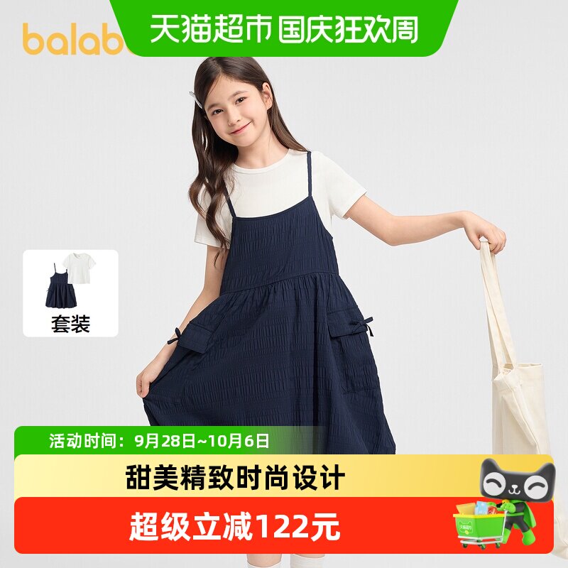 巴拉巴拉女童连衣裙套装甜美舒适