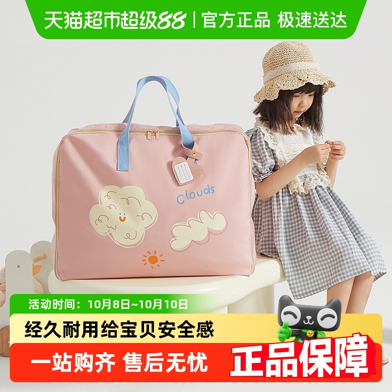 eachy幼儿园被子收纳袋牛津布