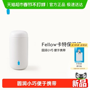 BlueBottleCoffee蓝瓶咖啡 Fellow卡特保温杯 杯子便携男女生水杯