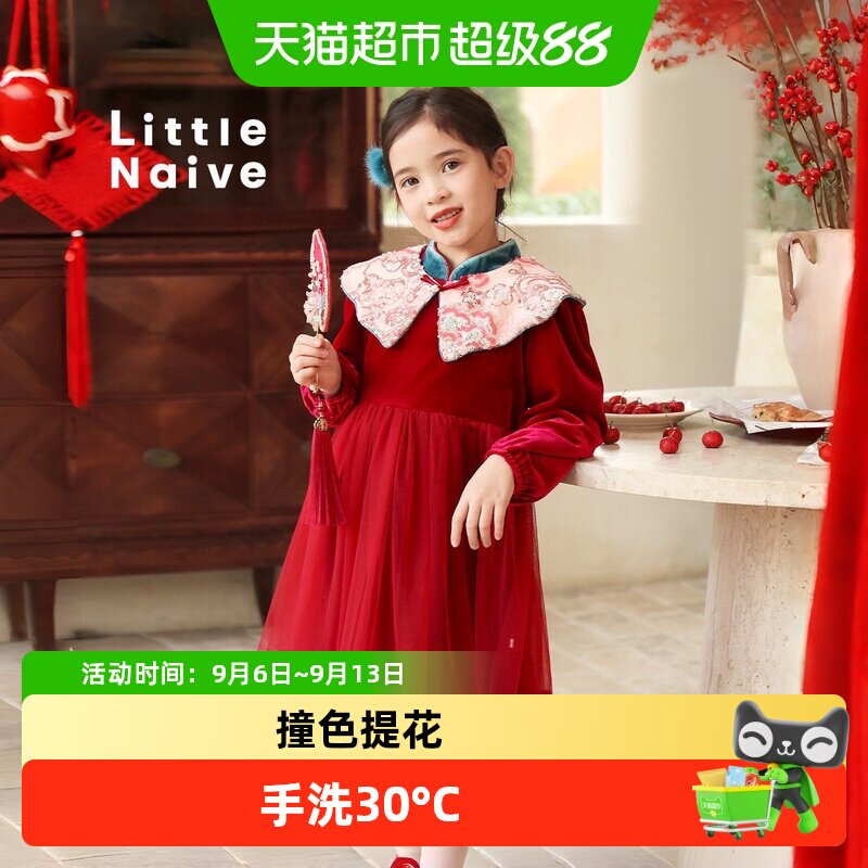 LittleNaive儿童云肩盘扣连衣裙