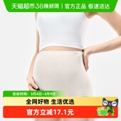 7A抗菌无缝柔软全孕期托腹大码 全棉时代孕产高腰内裤 内裤 首发