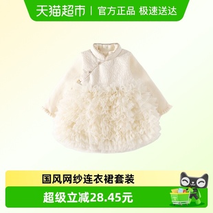 班喜迪女童连衣裙冬装 儿童国风公主裙子周岁宝宝礼服秋冬加绒套装