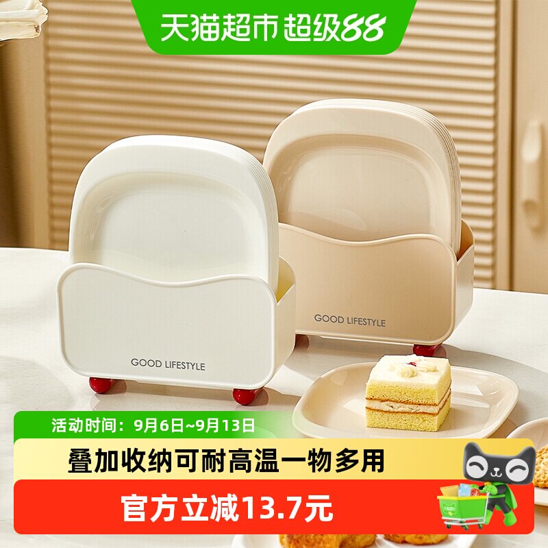 摩登主妇吐骨碟宽边微波适用图片