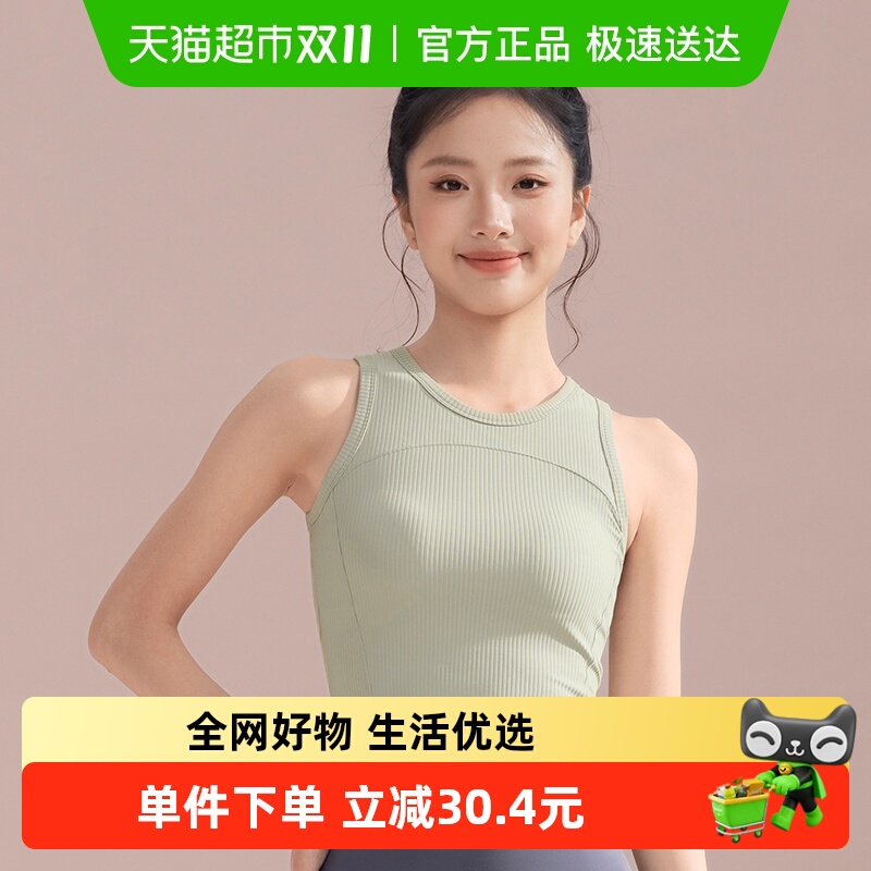 【包邮】361运动背心带胸垫女外穿普拉提瑜伽服上衣运动瑜伽背心