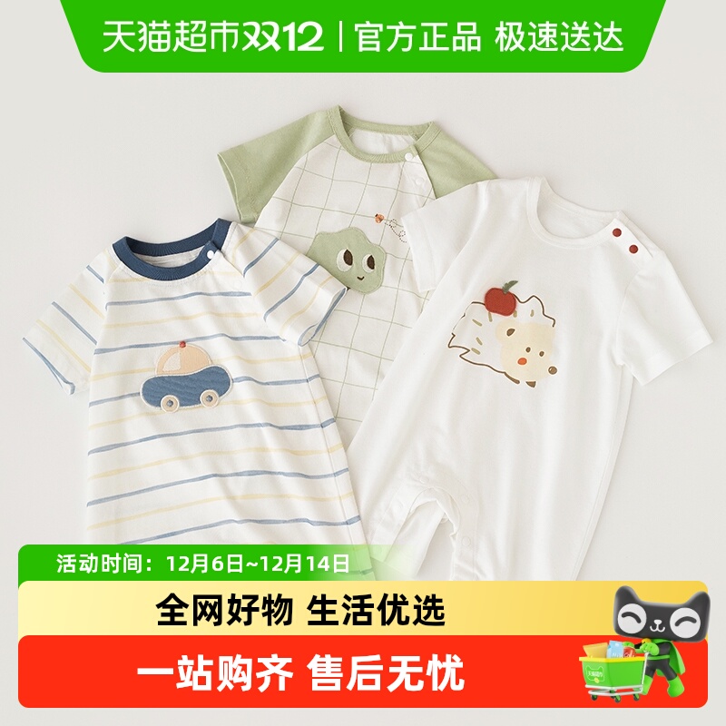 乖奇熊夏季宝宝短袖连体衣薄款