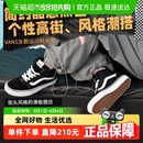 轻便休闲鞋 VANS范斯时尚 透气耐磨帆布鞋 高帮板鞋 VN0A3IUOIJU 新款