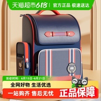 晨光文具護脊減負(fù)書包