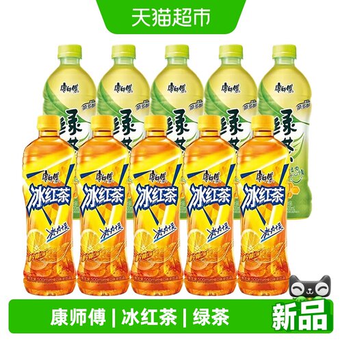 康师傅节日绿茶冰红茶