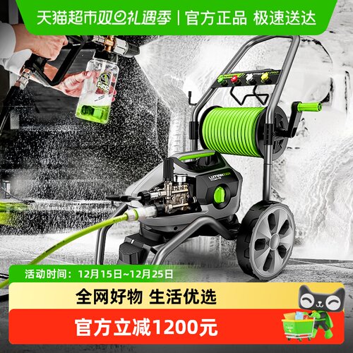 绿田泰坦洗车机