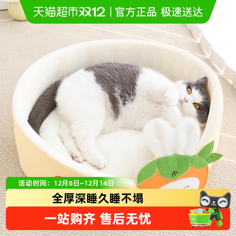 华元宠具夏季猫咪安全感宠物床