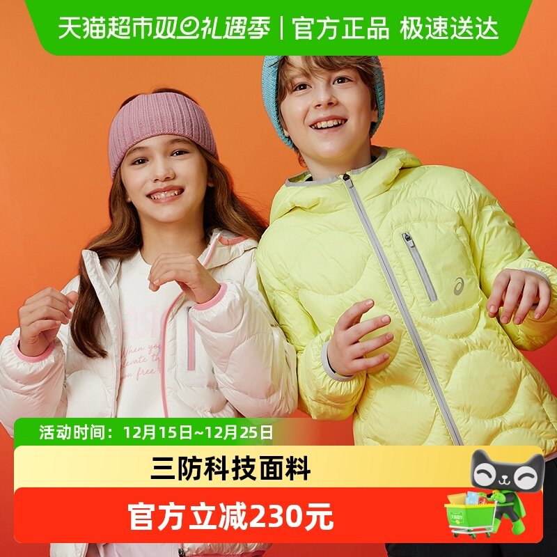 Asics/亚瑟士中性短款三防羽绒服