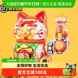 JAKI佳奇积木招财猫国潮拼装手办新年摆件女男孩玩具生日礼物礼盒