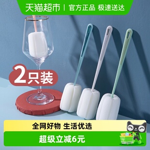 Edo洗杯子杯刷奶瓶清洁刷无死角去污海绵小刷子水杯刷长柄杯刷