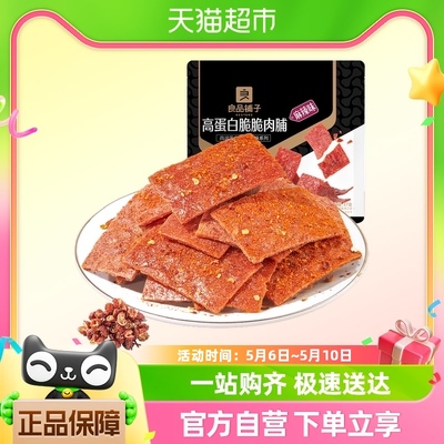 良品铺子高蛋白脆脆肉脯37g*1袋