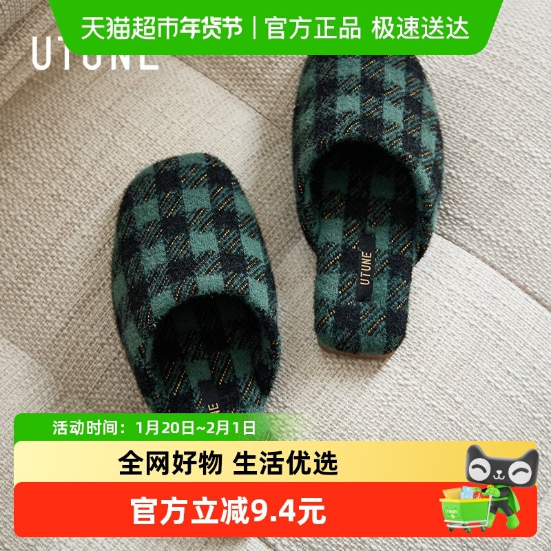 优调秋冬复古格子棉拖鞋轻奢风高级感包头拖女木地板静音毛绒保暖,居家布艺,居家棉拖/棉鞋,淘宝优惠券,粉丝福利购,淘宝优惠卷