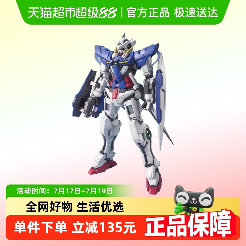 万代MG1/100比例拼装模型1盒